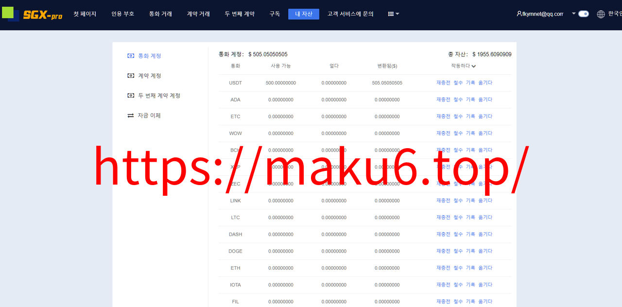 图片[22]-9多语言交易所系统/币币交易/秒合约交易/合约交易/锁仓挖矿/信托理财/新币申购/闪兑/黑白双色主题二开版-凡客源码
