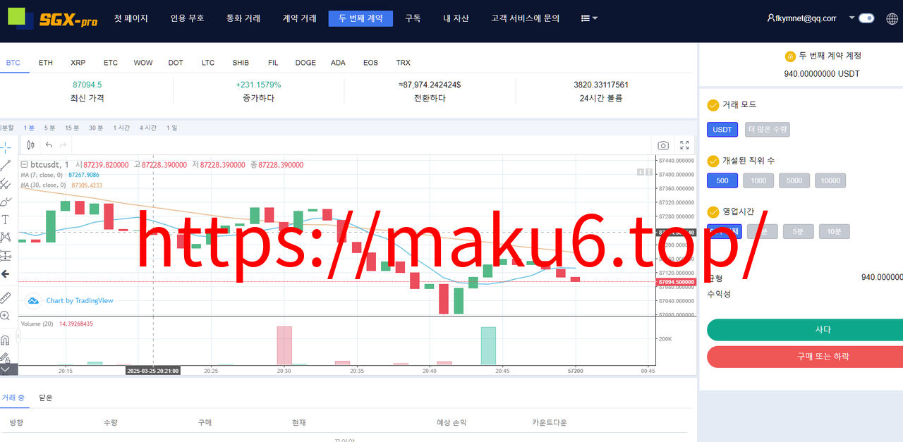 图片[23]-9多语言交易所系统/币币交易/秒合约交易/合约交易/锁仓挖矿/信托理财/新币申购/闪兑/黑白双色主题二开版-凡客源码