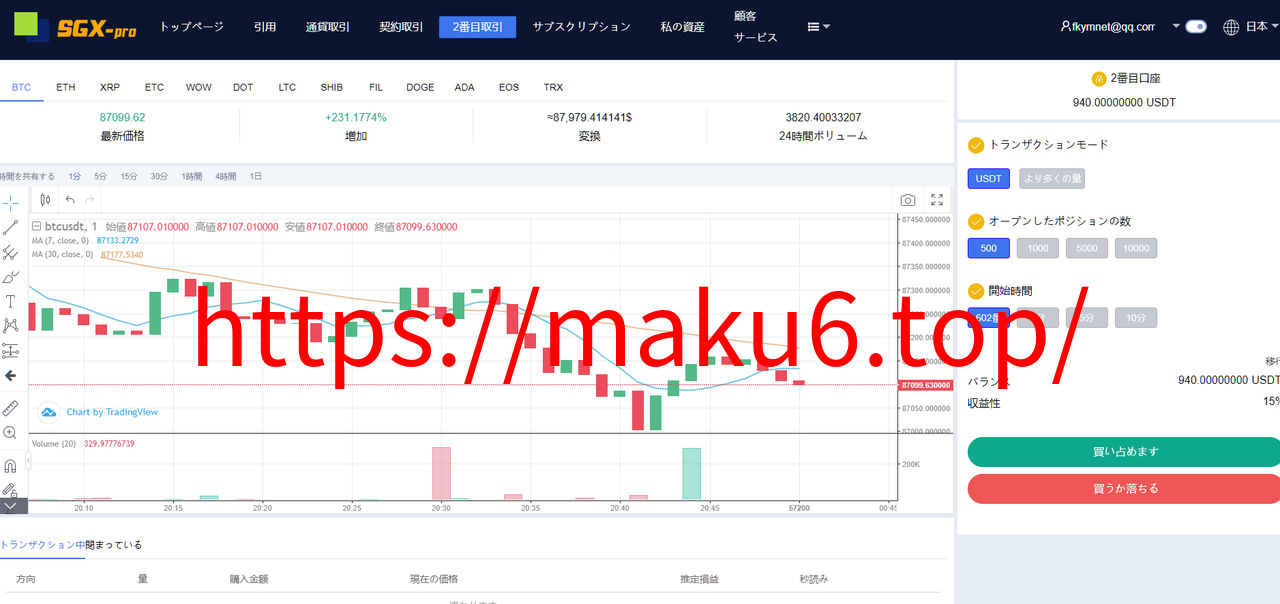 图片[24]-9多语言交易所系统/币币交易/秒合约交易/合约交易/锁仓挖矿/信托理财/新币申购/闪兑/黑白双色主题二开版-凡客源码
