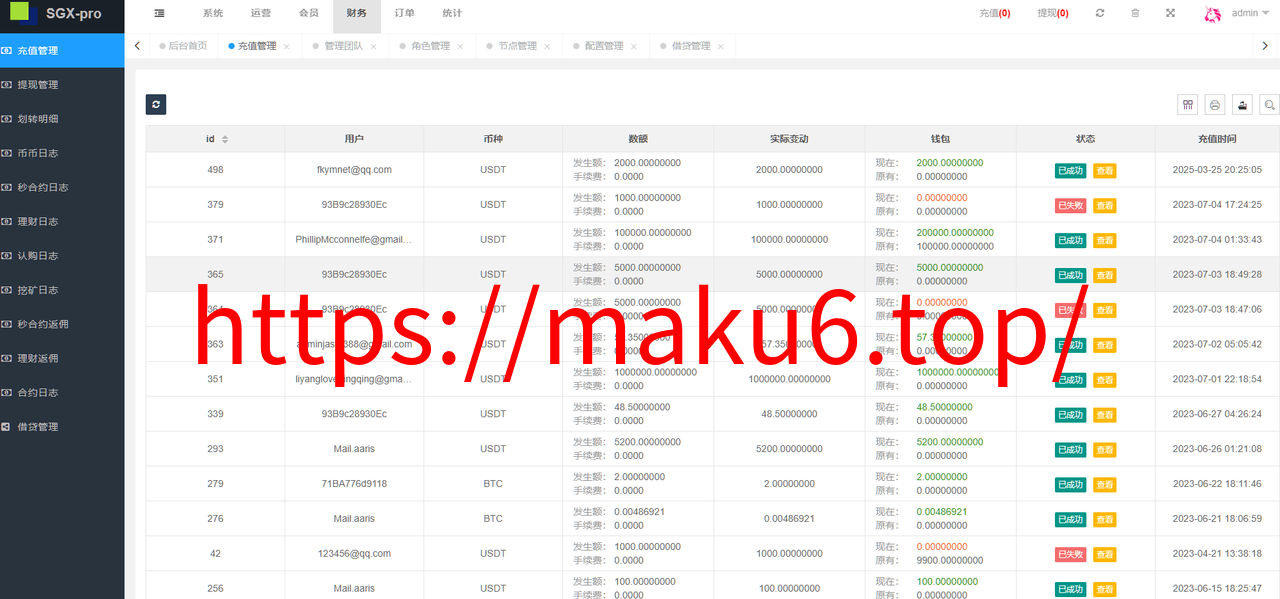 图片[27]-9多语言交易所系统/币币交易/秒合约交易/合约交易/锁仓挖矿/信托理财/新币申购/闪兑/黑白双色主题二开版-凡客源码