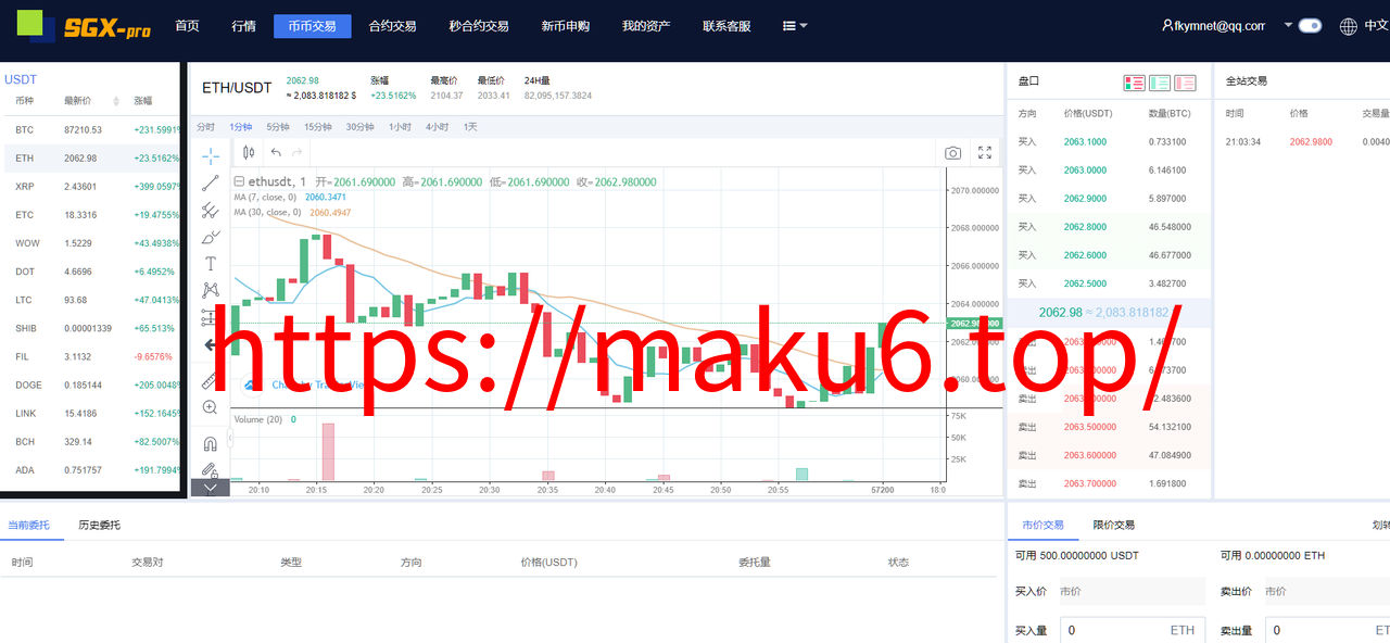 图片[31]-9多语言交易所系统/币币交易/秒合约交易/合约交易/锁仓挖矿/信托理财/新币申购/闪兑/黑白双色主题二开版-凡客源码
