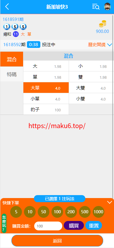 图片[1]-多语言28游戏系统/海外彩票cp游戏/预设开奖/附带幸运28搭建教程-凡客源码