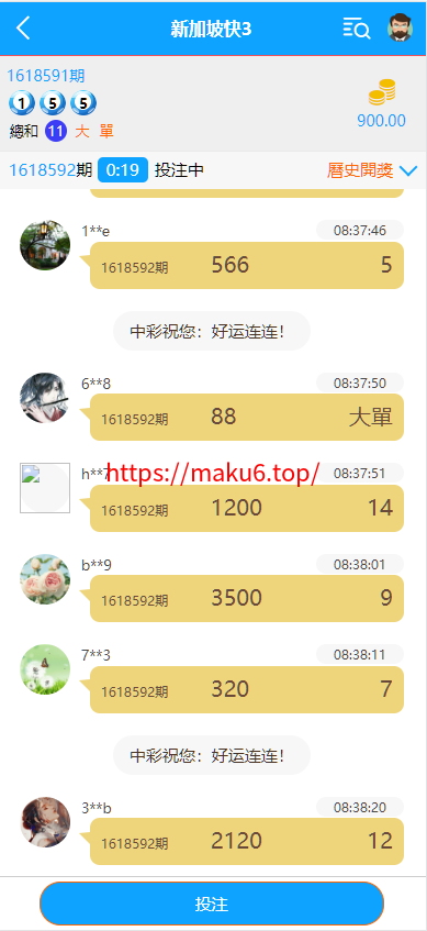 图片[2]-多语言28游戏系统/海外彩票cp游戏/预设开奖/附带幸运28搭建教程-凡客源码