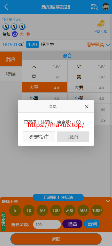 图片[3]-多语言28游戏系统/海外彩票cp游戏/预设开奖/附带幸运28搭建教程-凡客源码