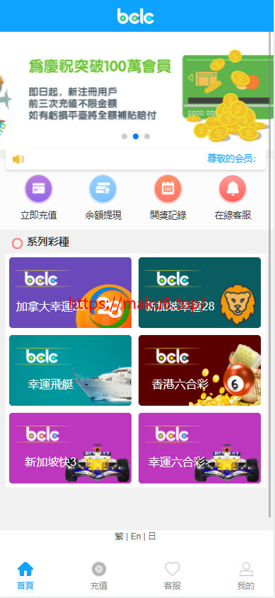 图片[9]-多语言28游戏系统/海外彩票cp游戏/预设开奖/附带幸运28搭建教程-凡客源码
