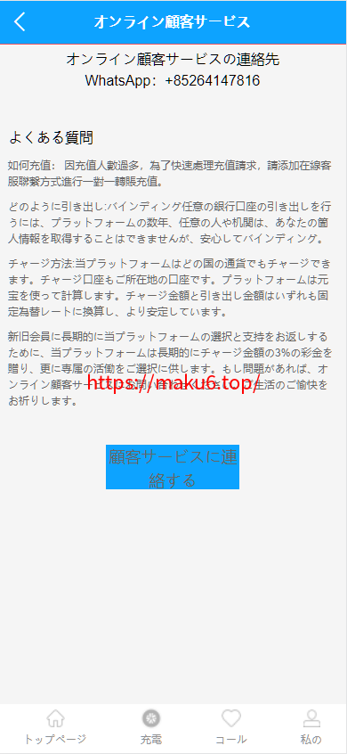 图片[13]-多语言28游戏系统/海外彩票cp游戏/预设开奖/附带幸运28搭建教程-凡客源码