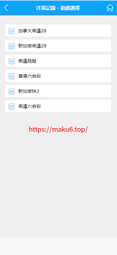 图片[16]-多语言28游戏系统/海外彩票cp游戏/预设开奖/附带幸运28搭建教程-凡客源码