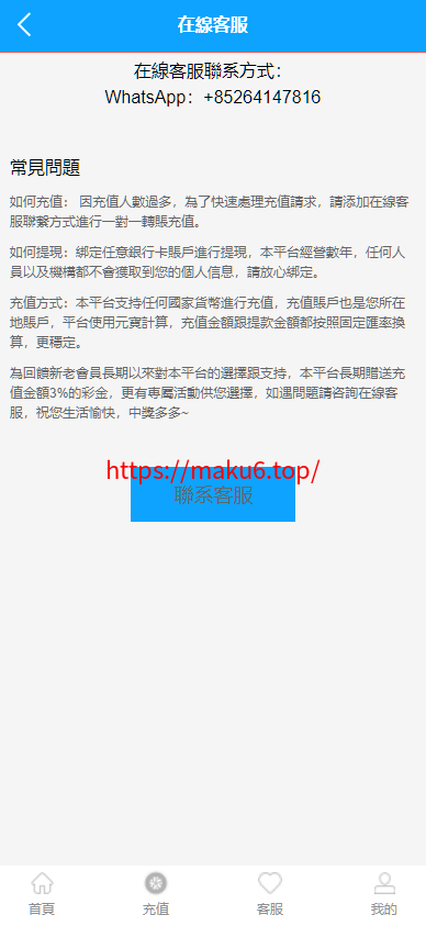 图片[17]-多语言28游戏系统/海外彩票cp游戏/预设开奖/附带幸运28搭建教程-凡客源码