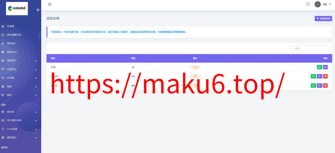 图片[7]-海外Magic投资理财USDT系统源码-凡客源码