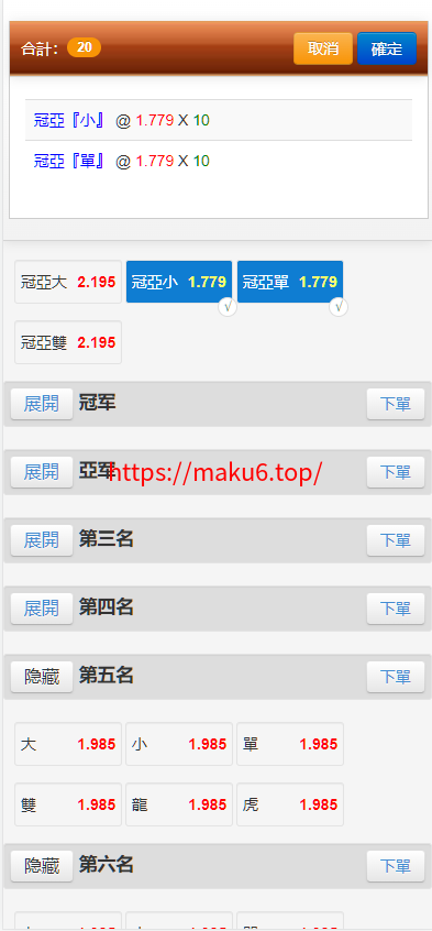 图片[5]-OA系统多面盘、信用盘源码、多种彩票、代理端、带导航页、带系统彩、6级账号、修复版-凡客源码