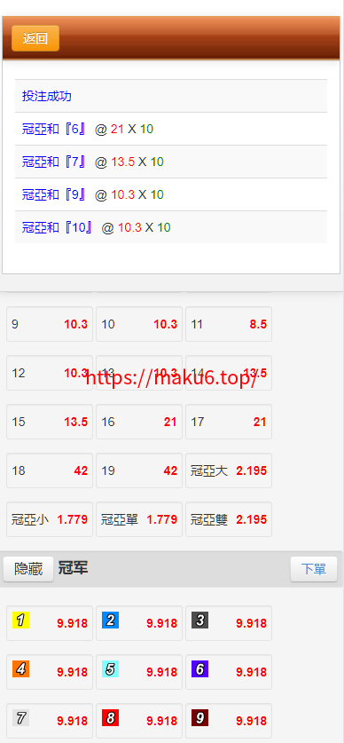 图片[6]-OA系统多面盘、信用盘源码、多种彩票、代理端、带导航页、带系统彩、6级账号、修复版-凡客源码