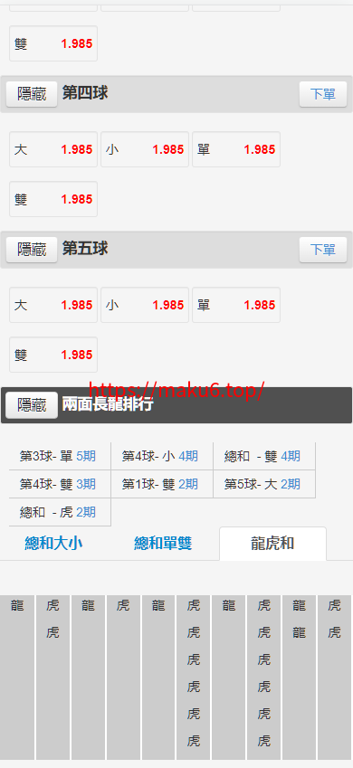 图片[8]-OA系统多面盘、信用盘源码、多种彩票、代理端、带导航页、带系统彩、6级账号、修复版-凡客源码