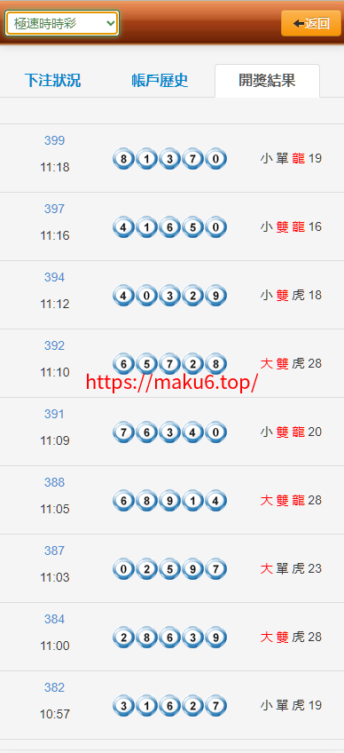 图片[10]-OA系统多面盘、信用盘源码、多种彩票、代理端、带导航页、带系统彩、6级账号、修复版-凡客源码