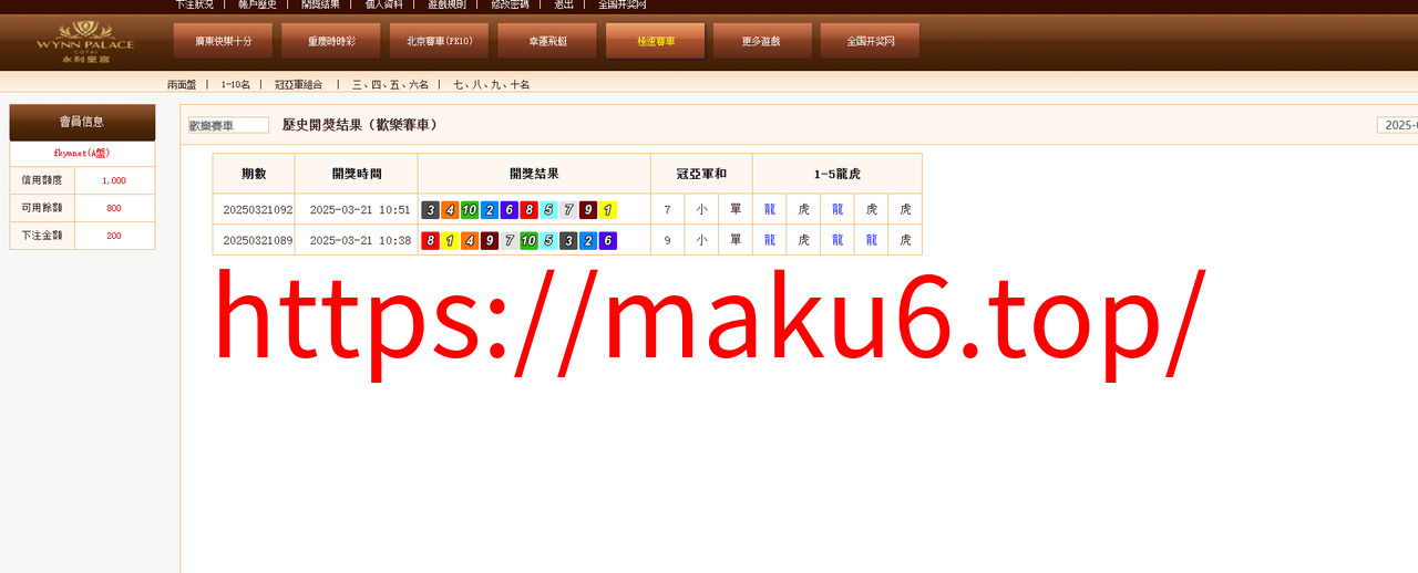 图片[24]-OA系统多面盘、信用盘源码、多种彩票、代理端、带导航页、带系统彩、6级账号、修复版-凡客源码