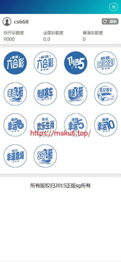 图片[1]-SG138双赢官方正版,带改单,预设,控制,完完整整,独立代理系统-凡客源码