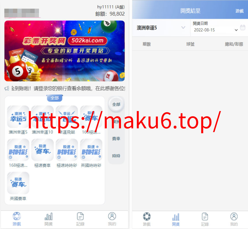 图片[1]-全新版SG138信用盘|仿双赢迪士尼系统|带预设开奖结果|全源无加密|带搭建教程-凡客源码