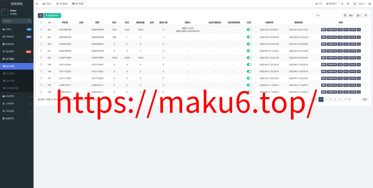 图片[13]-二开版王者荣耀皮肤抽奖系统/游戏皮肤盲盒/盲盒商城抽奖盲盒/前端UNIAPP-凡客源码