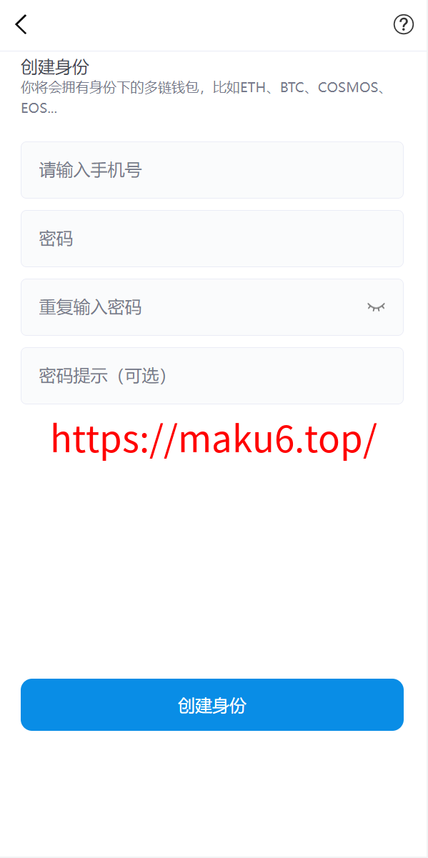 图片[1]-全新高仿imtoken钱包/假钱包盗U系统/助记词转导入/前端html-凡客源码
