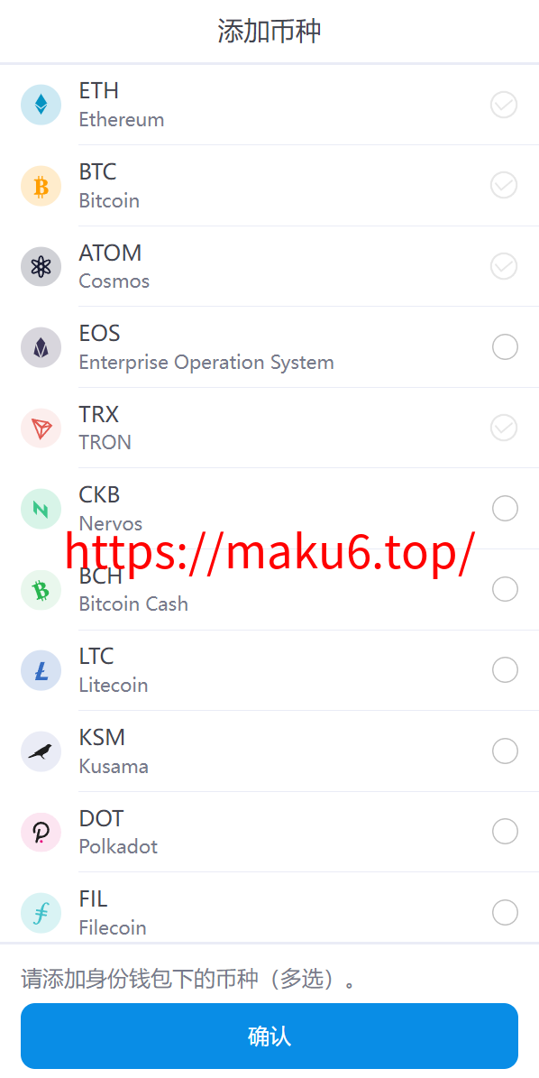 图片[4]-全新高仿imtoken钱包/假钱包盗U系统/助记词转导入/前端html-凡客源码