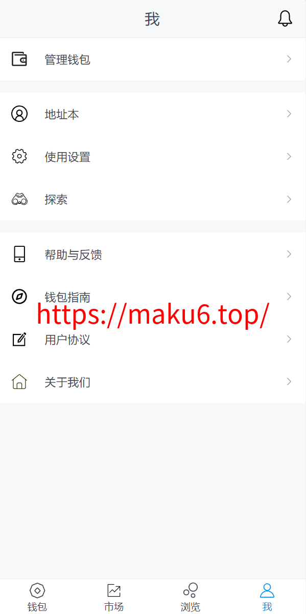 图片[10]-全新高仿imtoken钱包/假钱包盗U系统/助记词转导入/前端html-凡客源码
