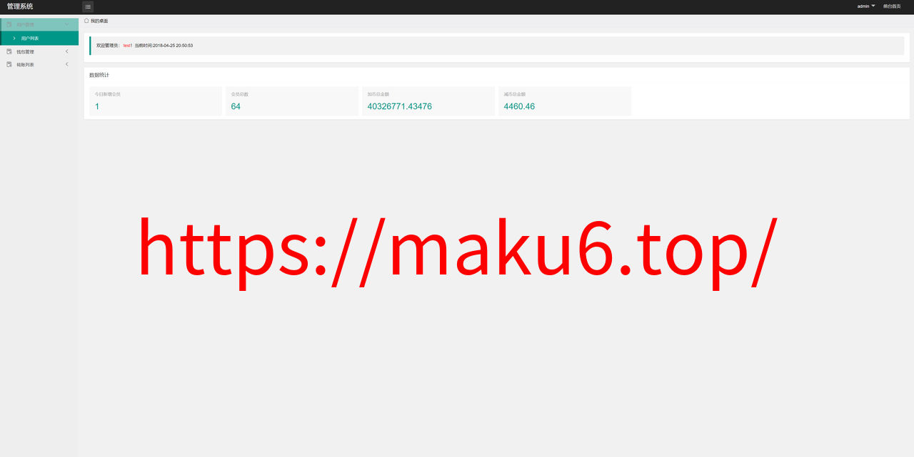 图片[11]-全新高仿imtoken钱包/假钱包盗U系统/助记词转导入/前端html-凡客源码