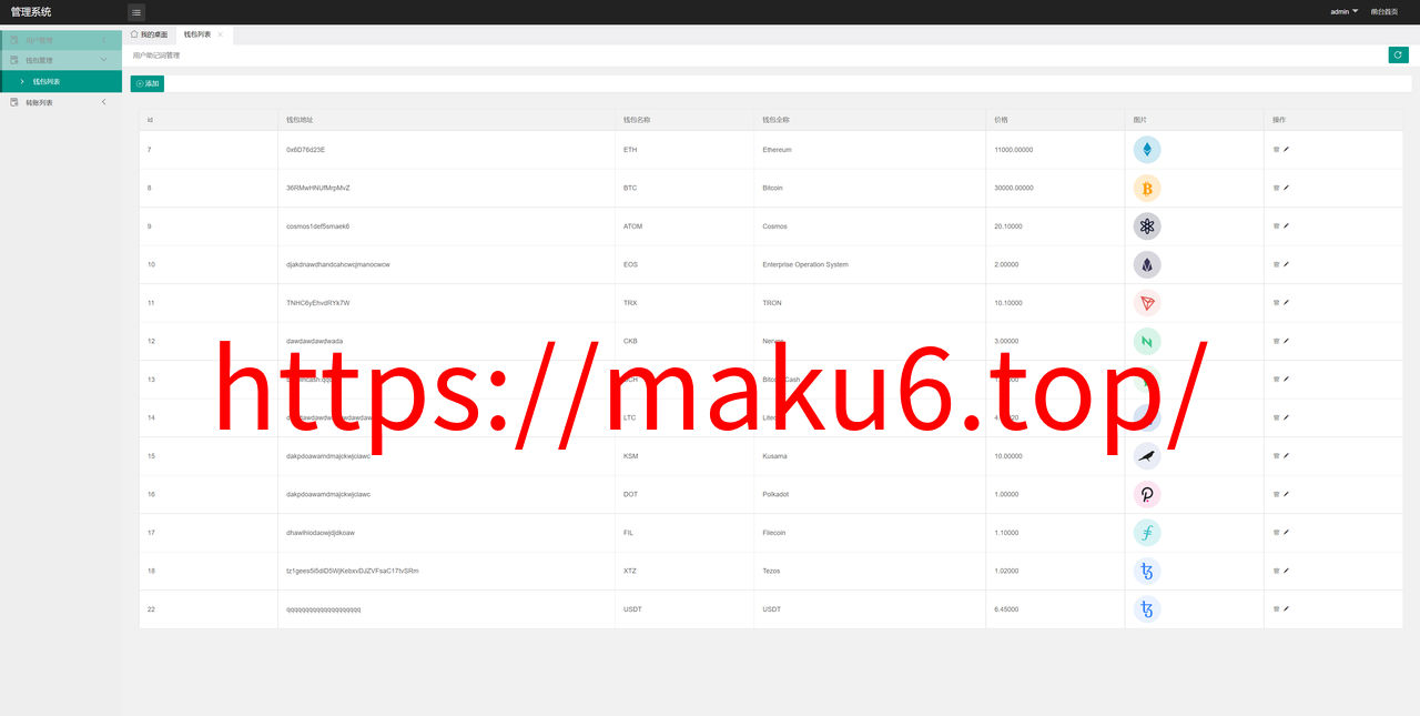 图片[12]-全新高仿imtoken钱包/假钱包盗U系统/助记词转导入/前端html-凡客源码