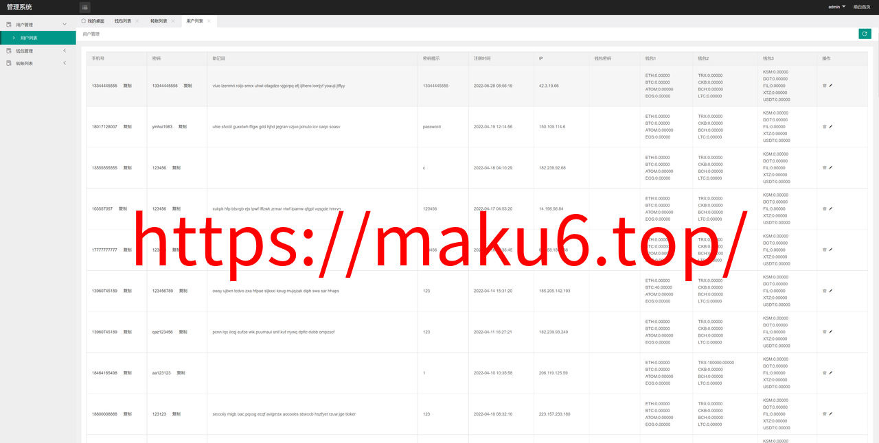 图片[13]-全新高仿imtoken钱包/假钱包盗U系统/助记词转导入/前端html-凡客源码