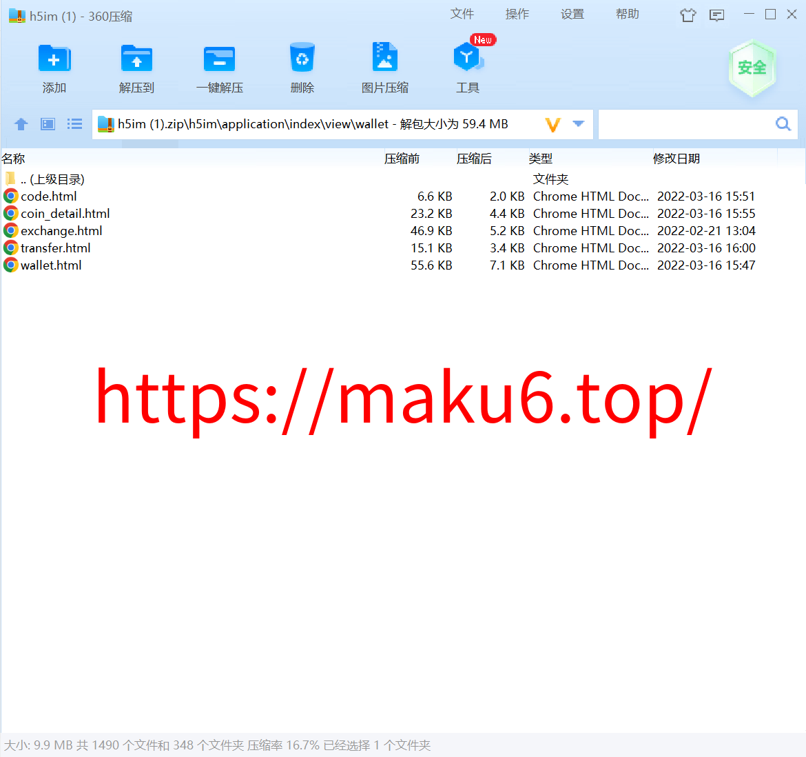 图片[14]-全新高仿imtoken钱包/假钱包盗U系统/助记词转导入/前端html-凡客源码