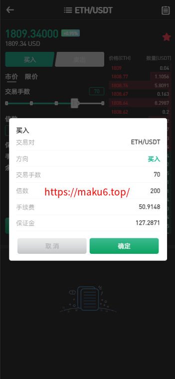 图片[3]-PNYX多语言交易所/前端vue纯源码/合约交易+期权交易+币币交易+杠杆交易+矿机+锁仓挖矿+新币申购+NFT盲盒+双币理财-凡客源码