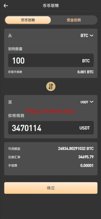 图片[10]-PNYX多语言交易所/前端vue纯源码/合约交易+期权交易+币币交易+杠杆交易+矿机+锁仓挖矿+新币申购+NFT盲盒+双币理财-凡客源码