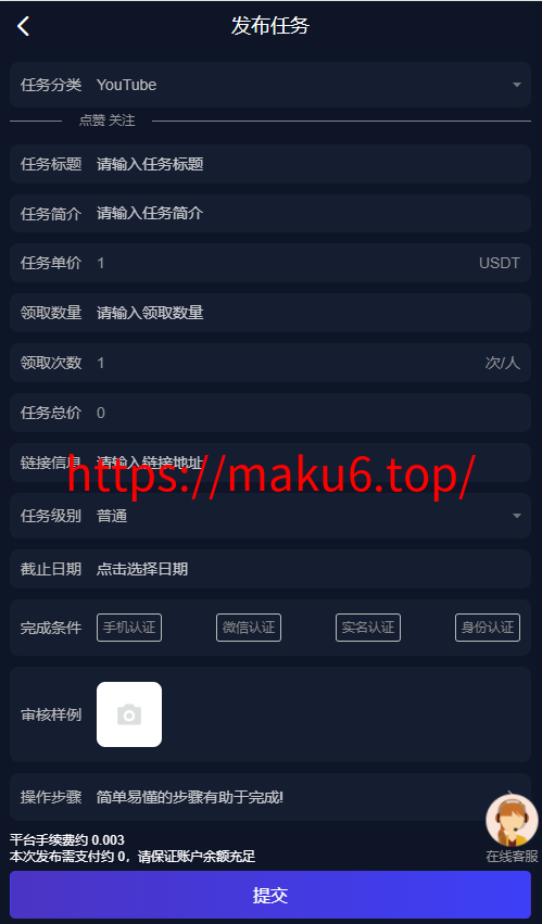 图片[5]-国际版多语言点赞抖音分享点赞任务平台源码(九种语言)/附带VUE-凡客源码