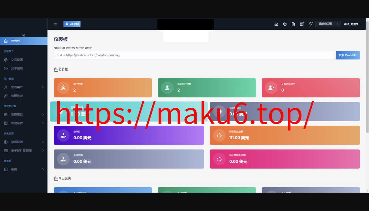 图片[5]-ai量化投资源码/海外版区块链理财交易所源码/ai交易源码-凡客源码