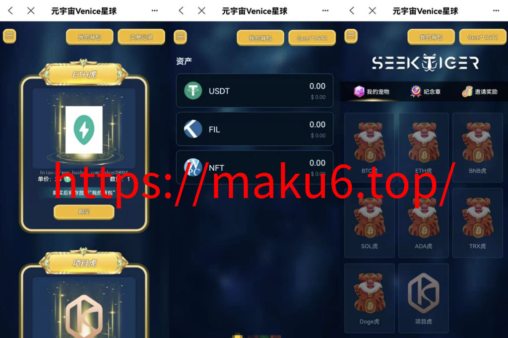 图片[1]-星球盲盒系统/前后端分离开源盲盒系统源码 前端uniapp 后端PHP-凡客源码