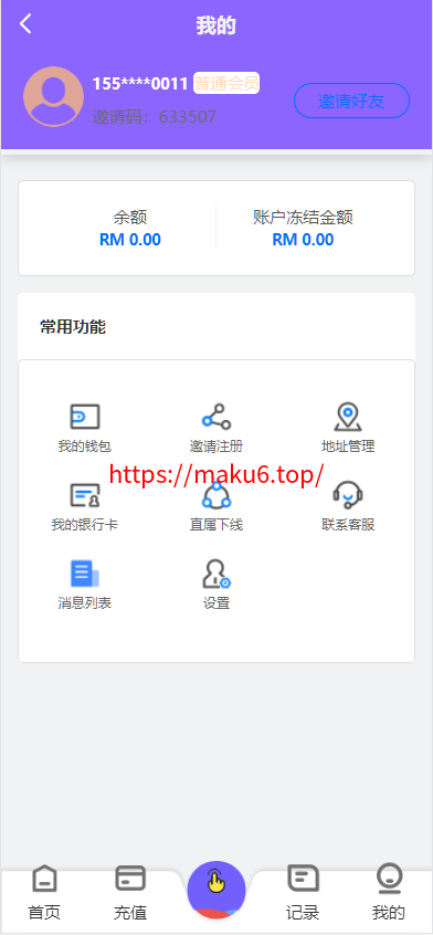 图片[4]-抢单系统源码/刷单系统/订单匹配系统/增加连单设置-凡客源码