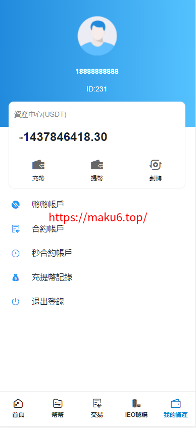 图片[7]-多语言交易所/后台预生成K线/质押生息/IEO认购/币币合约交易/杠杆-凡客源码