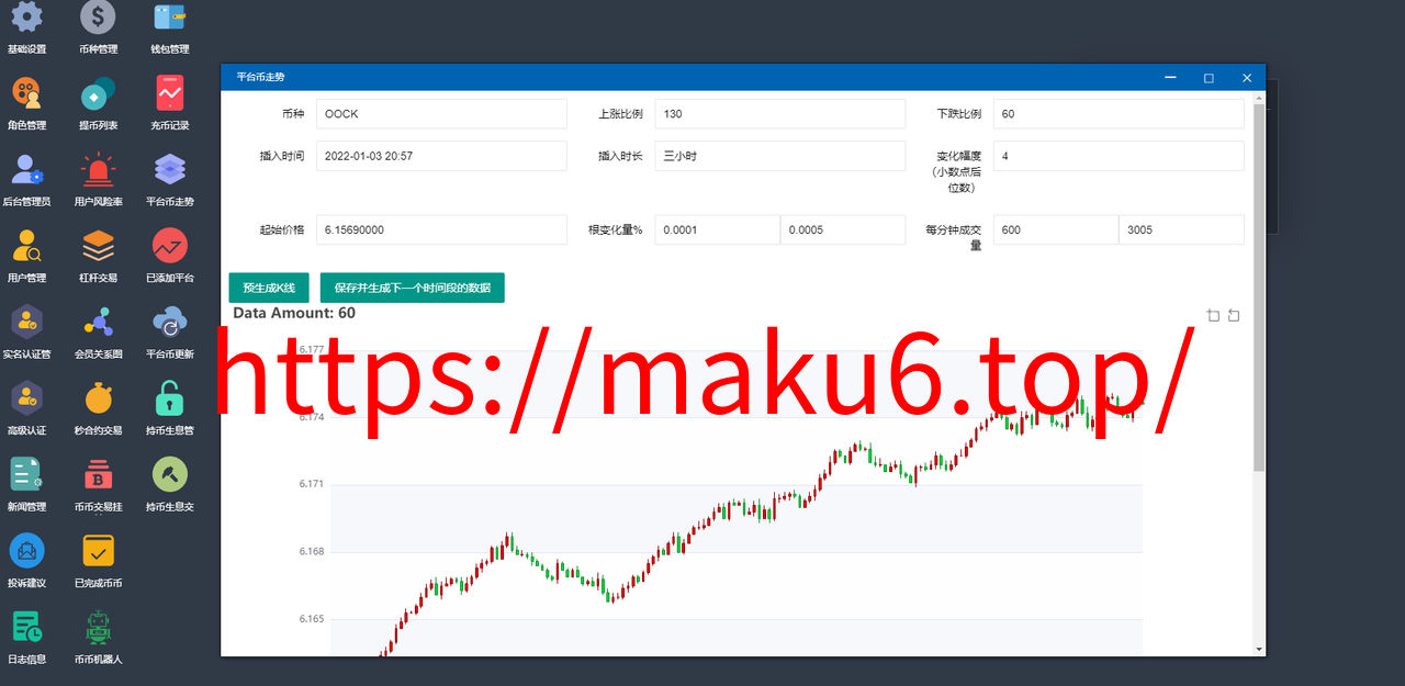 图片[19]-多语言交易所/后台预生成K线/质押生息/IEO认购/币币合约交易/杠杆-凡客源码