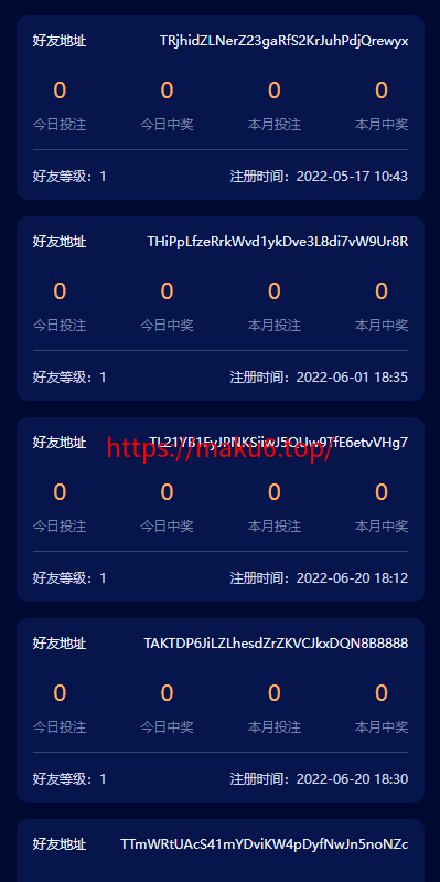 图片[4]-前端vue源码，后端FastAdmin框架，跟正常哈希没什么区别，这个是usdt/trx双玩法的-凡客源码