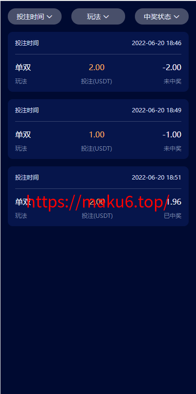 图片[5]-前端vue源码，后端FastAdmin框架，跟正常哈希没什么区别，这个是usdt/trx双玩法的-凡客源码