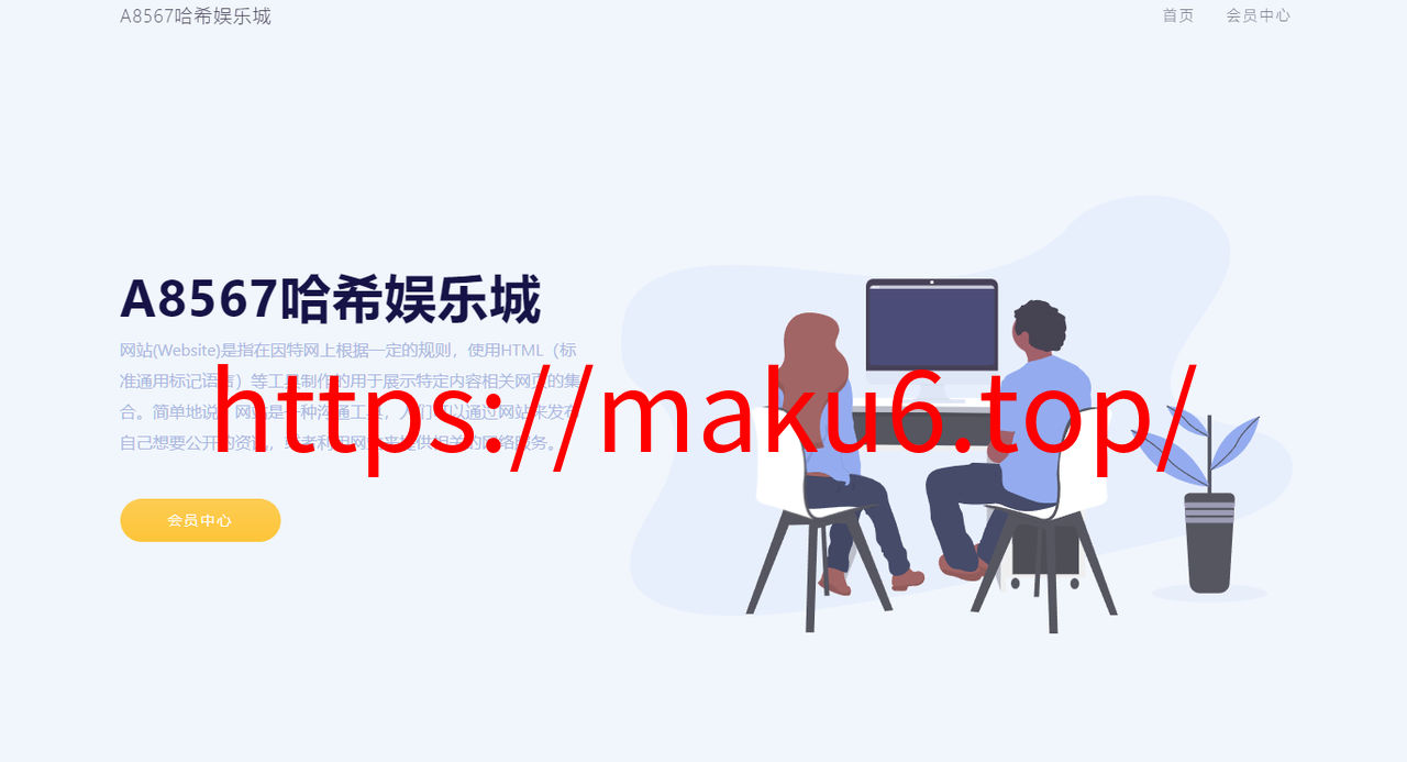 图片[7]-前端vue源码，后端FastAdmin框架，跟正常哈希没什么区别，这个是usdt/trx双玩法的-凡客源码