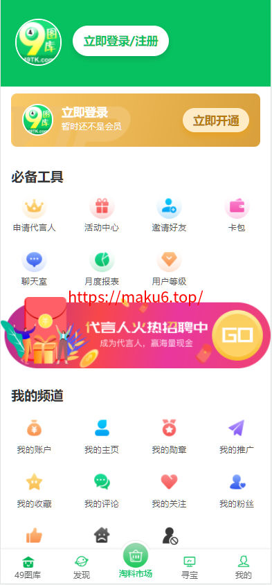 图片[1]-高仿49图库香港六合彩开奖预测网站,澳门六合彩开奖网,六合彩资料论坛开奖直播-凡客源码