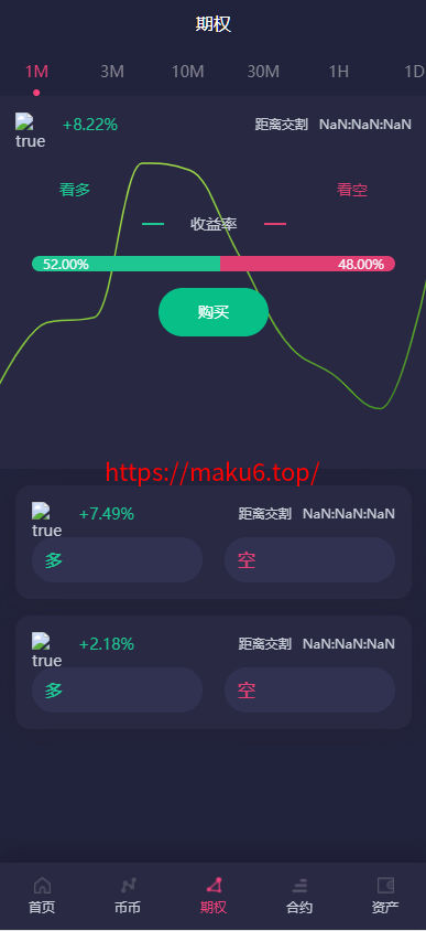 图片[5]-15国语言交易所/多语言交易所系统/秒合约交易/永续合约/锁仓挖矿/杠杆+搭建教程-凡客源码
