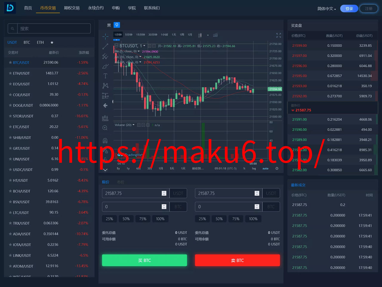 图片[12]-15国语言交易所/多语言交易所系统/秒合约交易/永续合约/锁仓挖矿/杠杆+搭建教程-凡客源码