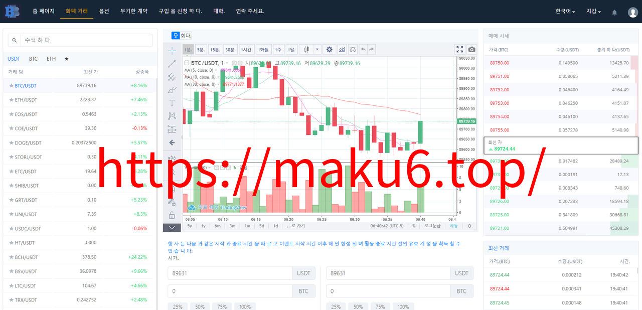 图片[21]-15国语言交易所/多语言交易所系统/秒合约交易/永续合约/锁仓挖矿/杠杆+搭建教程-凡客源码