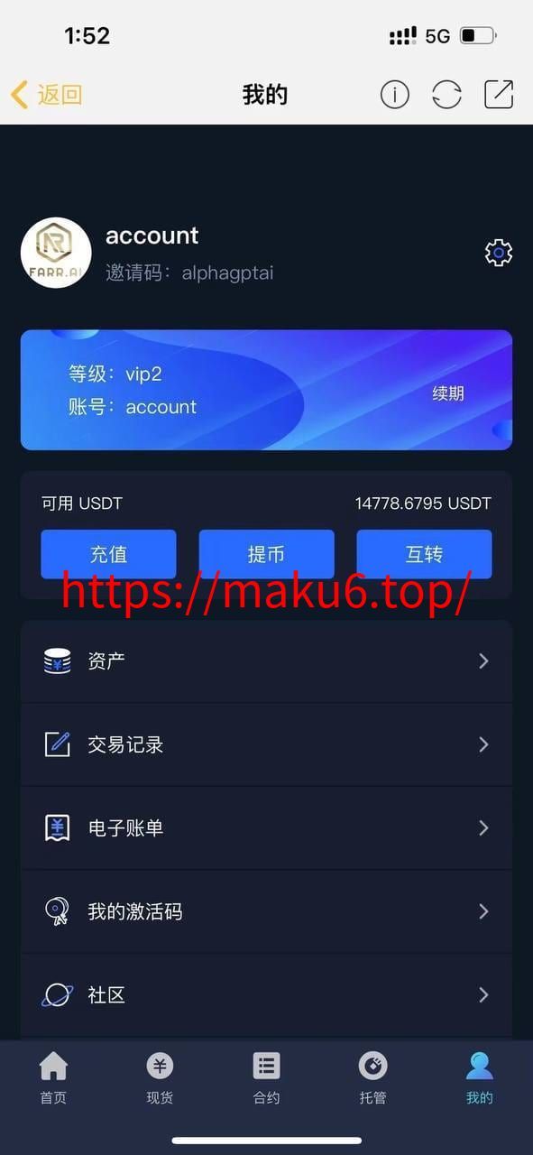 图片[5]-全新开发的区块链AI量化投资java版系统-凡客源码