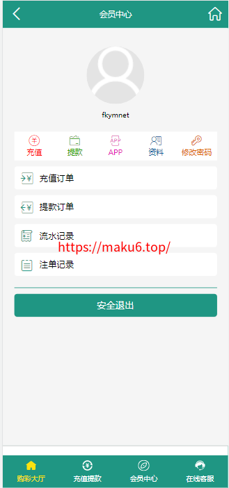 图片[4]-首发独家高品质翻摊玩法彩票源码纯源码+第三方接口+系统彩-凡客源码