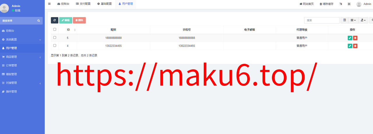 图片[3]-自动发卡源码 知识付费平台 虚拟资源自动发货源码 对接易支付 对接USDT微信支付宝官方支付-凡客源码