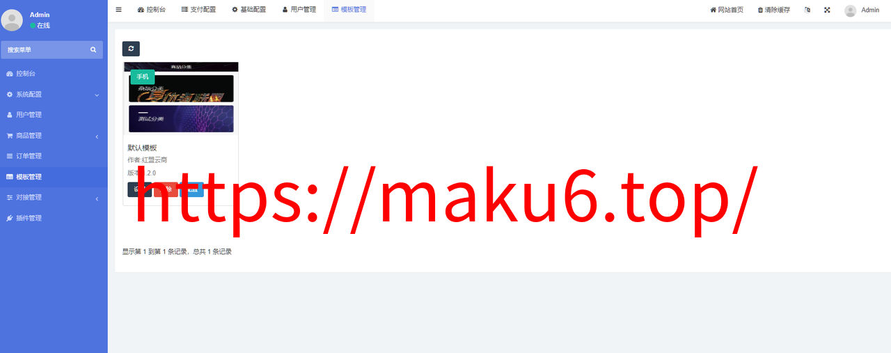 图片[4]-自动发卡源码 知识付费平台 虚拟资源自动发货源码 对接易支付 对接USDT微信支付宝官方支付-凡客源码