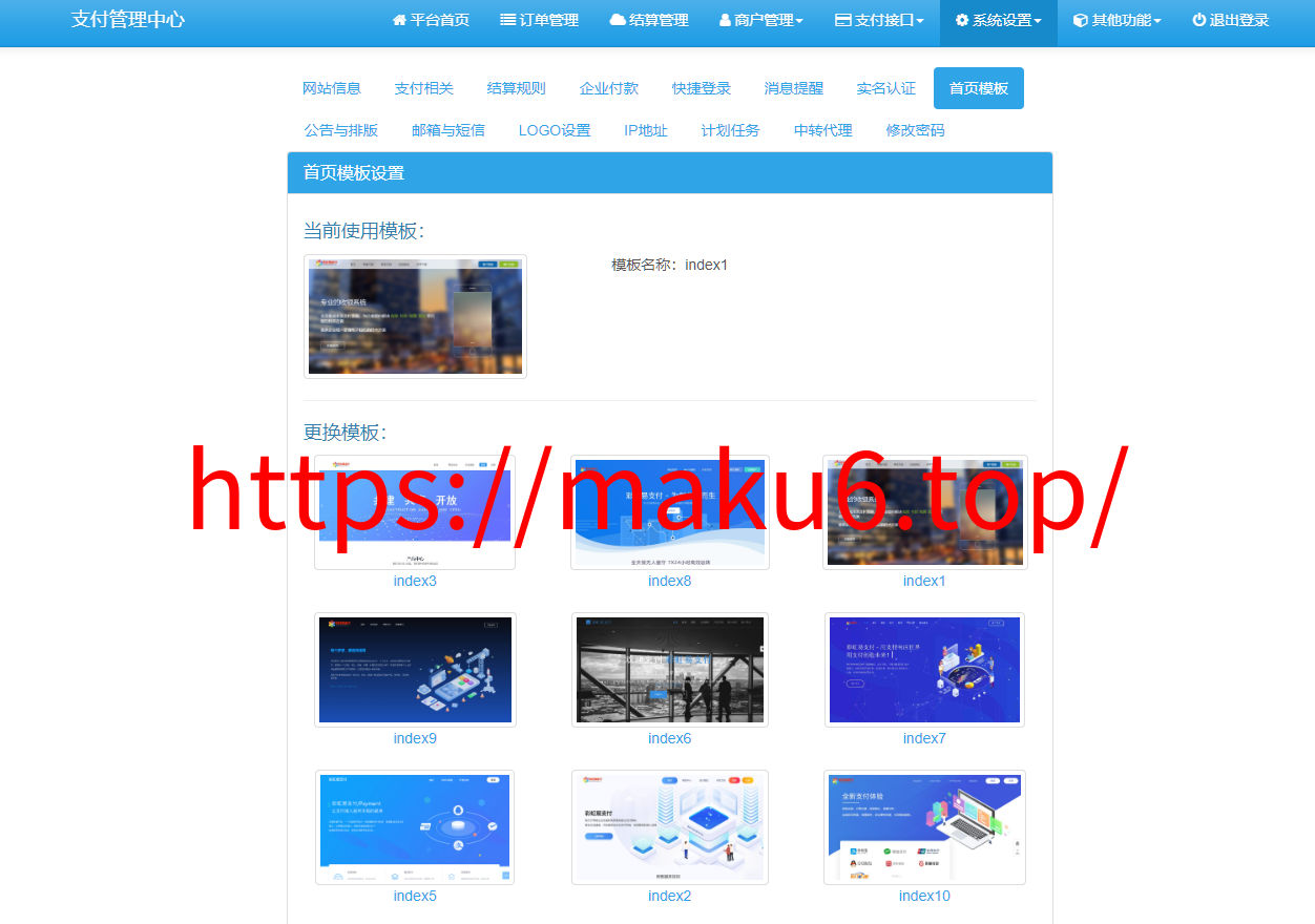 图片[5]-自动发卡源码 知识付费平台 虚拟资源自动发货源码 对接易支付 对接USDT微信支付宝官方支付-凡客源码