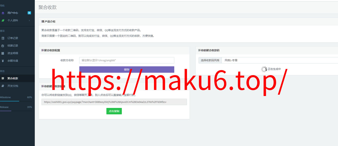 图片[7]-自动发卡源码 知识付费平台 虚拟资源自动发货源码 对接易支付 对接USDT微信支付宝官方支付-凡客源码
