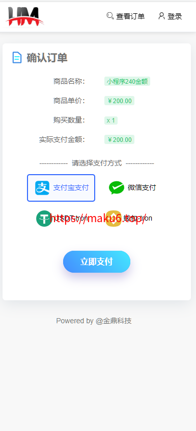 图片[10]-自动发卡源码 知识付费平台 虚拟资源自动发货源码 对接易支付 对接USDT微信支付宝官方支付-凡客源码